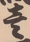 壱 위치 확인됨