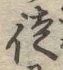 徒 위치 확인됨