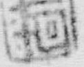 字一