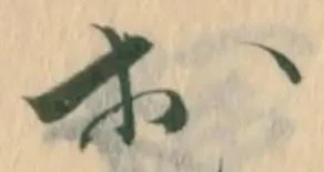 攻の位置