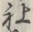 社 위치 확인됨