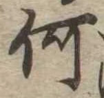 何 위치 확인됨