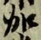 加 위치 확인됨