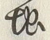 글자 城