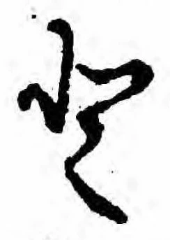𛁻 위치 확인됨