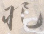 把 위치 확인됨
