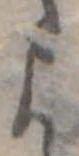 미지정 위치 확인됨