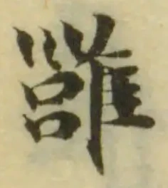 雝 위치 확인됨