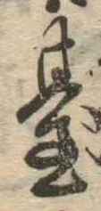 미지정 위치 확인됨