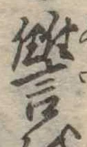 讐 위치 확인됨
