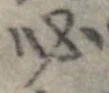 必，已得其位