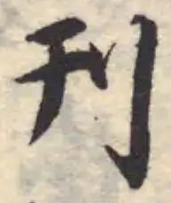 刊 위치 확인됨