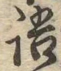 語 위치 확인됨