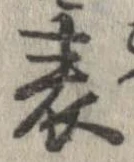 表 위치 확인됨