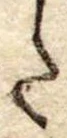 𛁠 위치 확인됨