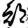 都 위치 확인됨