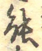 能 위치 확인됨