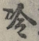 冷 위치 확인됨