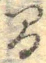 間 위치 확인됨