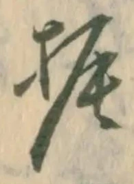 振 위치 확인됨