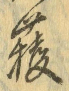 蕗 위치 확인됨