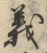 義 위치 확인됨