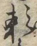 미지정 위치 확인됨