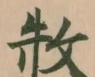 𭷁 위치 확인됨