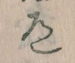 道の位置