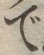 で 위치 확인됨