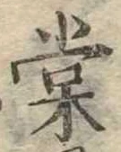 棠 위치 확인됨