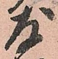 友 위치 확인됨