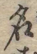 名 위치 확인됨