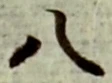 글자 八