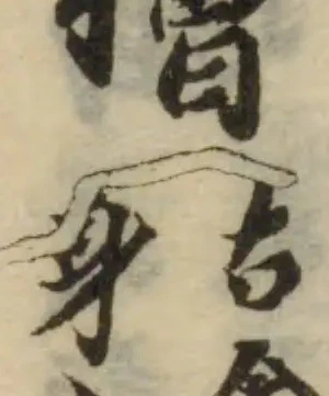 檜 위치 확인됨