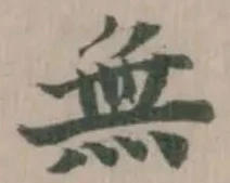 無 위치 확인됨
