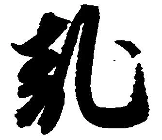 位置 確認된 乱