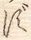 ず 위치 확인됨