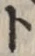 「ト」字