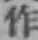 字作