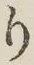 文字 り