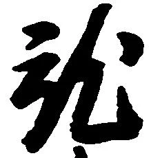 就 위치 확인됨