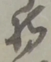 持 위치 확인됨