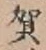 文字賀