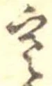 寒 위치 확인됨