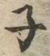 子 위치 확인됨