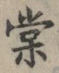 棠 위치 확인됨