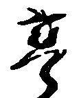 享 위치 확인됨