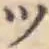 글자 ツ