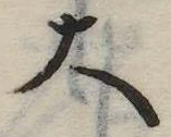大 위치 확인됨